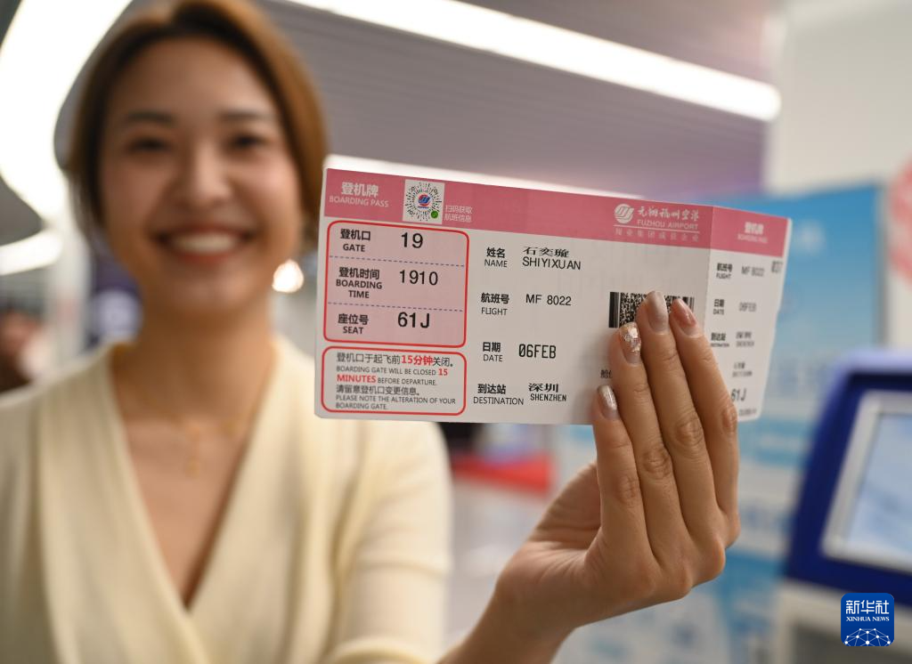 厦航福州空轨联运城市服务中心正式启用