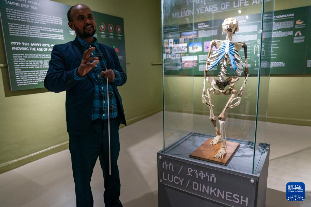 感受埃塞俄比亚国家博物馆